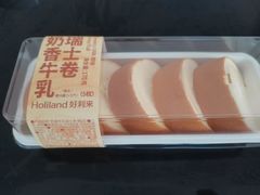 -好利来(积家店)