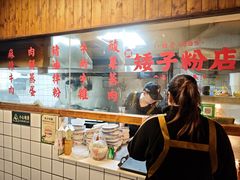 大堂-矮子粉店1985·长沙米粉(湘春路店)
