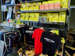 零售区-奇醜的猴子咖啡(财信广场店)