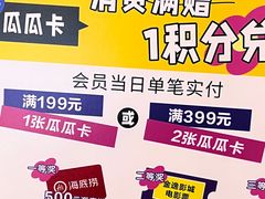 -金逸影城(广州海珠城激光IMAX店)