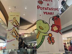 -东荟城名店仓