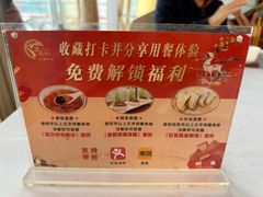-鹿鸣酒家(越秀店)