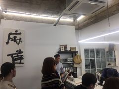 大堂-麻雀咖啡SPARROW COFFEE(十全街店)