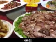 -东北大院·东北菜(三台子店)