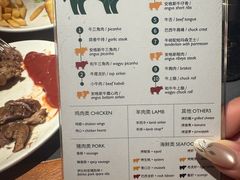 -拉蒂娜·巴西牛排馆 Latina·Brazilian Steakhouse(王府井喜悦店)