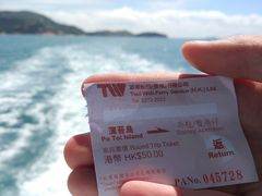 -蒲台岛