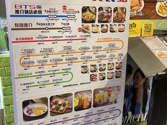 -小曼谷泰国美食 (南角道分店)