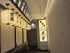-本寻烧肉酒场(双井店)