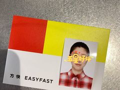 -方快—照相馆(七宝领展广场店)