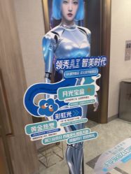 -云南吴氏嘉美医疗美容医院