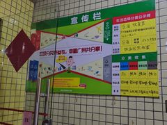 -区海鸡场饭店(石壁店)