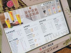 -书亦烧仙草(新都会店)