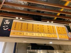 -面乙新派手擀面(大悦城店)