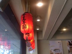 -鲜芋仙(苏州干将店)
