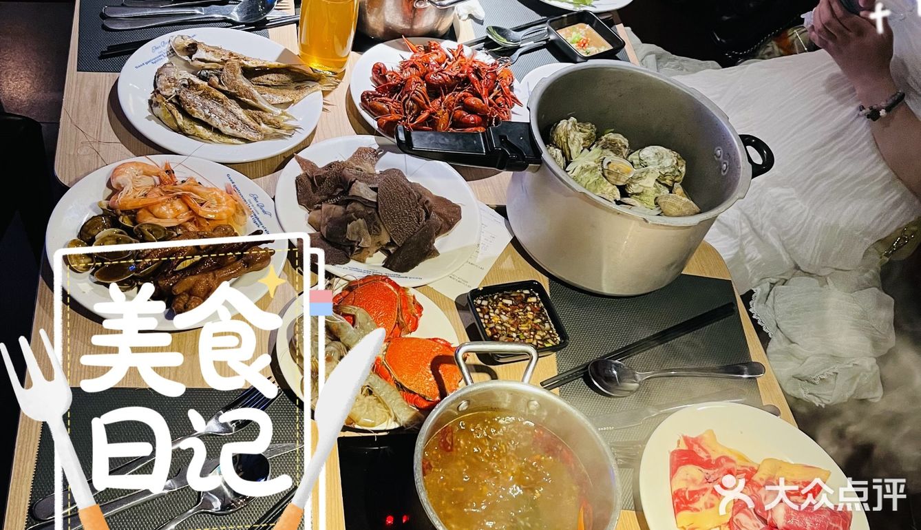 高压生蚝是轮锅拿的[色][色]，我们拿了六锅，阔怕~