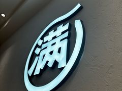 -小满手工粉(北京富力广场店)