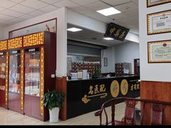 -铭医堂·宝芝林·中医馆(沙坪坝店)