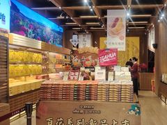 -嘉华鲜花饼(南屏旗舰店)