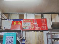 门面-天泽祥·鼓楼馒头(鼓楼店)