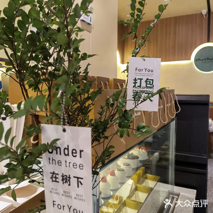 日式短蛋糕专门店|下午茶又一首选‼️