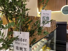 -chuchulab日式短蛋糕(粤海天地店)