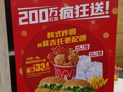 -华莱士·全鸡汉堡(五号路店)