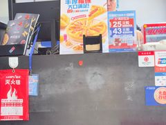 -达美乐比萨(西客站北店)