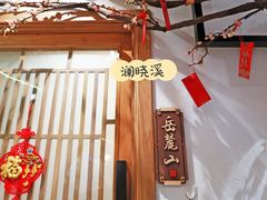 -湘味淳(千禧街店)