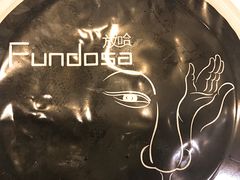 -放哈·甜醅子奶茶创造者(正宁路店)
