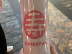 -寿奶茶·鲜奶与茶(合生汇购物中心店)