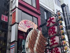 -心斋桥