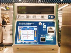 -体育场(地铁站)