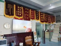 -顺强宠物诊所·狂犬免疫·夜诊·骨科(嘉定店)