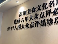 -胡须佬鸡煲四季火锅店(石厦西村直营店)