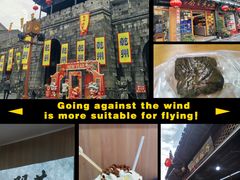 -乾州古城