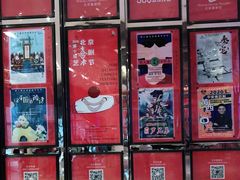 -北京喜剧院