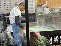 -手擀菠菜面(西康路店)