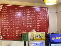 -友利砂锅居(烟台店)