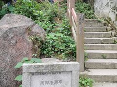 -南海湾森林生态园