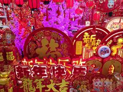 -百荣世贸商城