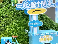 -天河领展广场