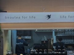 -BeauTea水仙(coco park店)