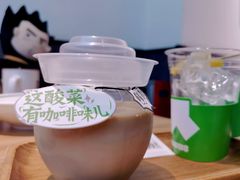 原汁酸菜拿铁-太二酸菜鱼(南京艾尚天地店)