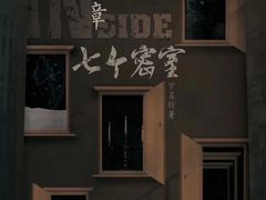 -Moss7Club 剧本杀桌游(inspark店)