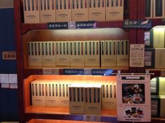 -赵小姐的店(鼓浪屿三友店)