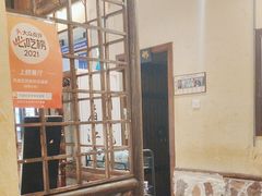 -风波庄(罍街分舵)