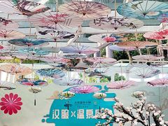 -江门古兜温泉小镇
