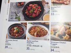 菜单-鹿港小镇(金虹桥国际中心店)