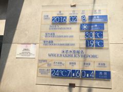 -深圳雅邦朗悦国际酒店