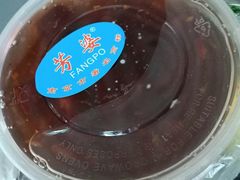 -芳婆糕团店(王府大街店)